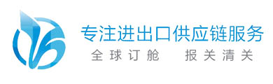一站式全球物流，凡爵服務(wù)更貼心