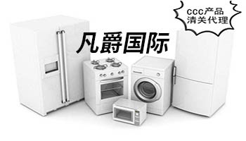 一站式物流服務(wù)，內(nèi)蒙古凡爵國際物流，值得信賴