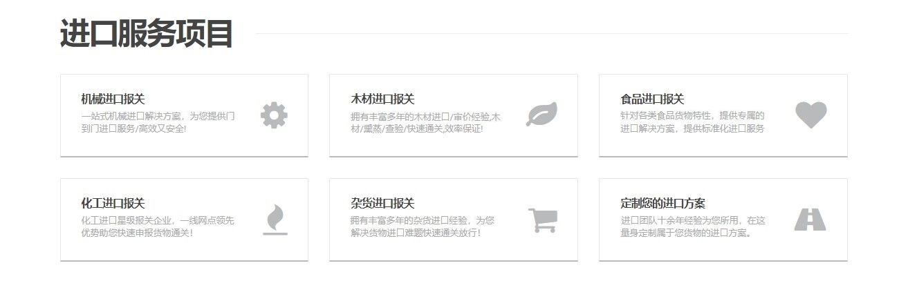全球空運(yùn)進(jìn)口服務(wù)項目