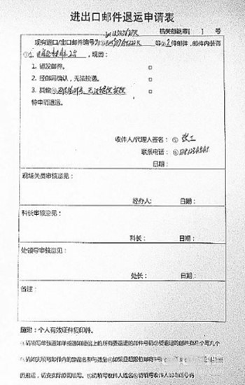 進(jìn)出口退運(yùn)手續(xù)
