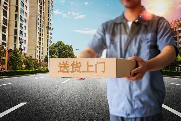 貨代常用