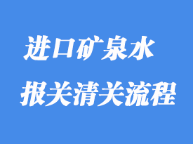 普惠制原產(chǎn)地證書和一般原產(chǎn)地證書分析